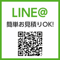 LINE問合せ